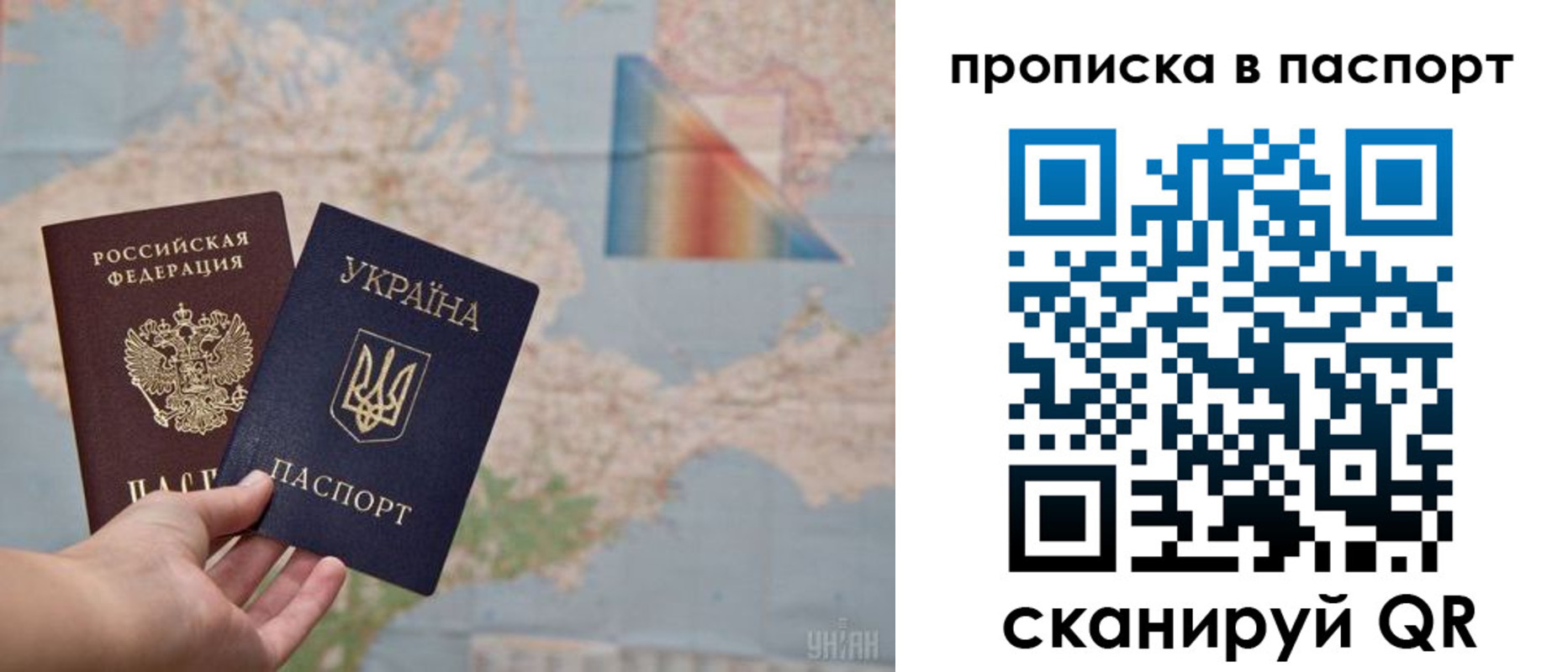 где прописаться в Верхнем Уфалее