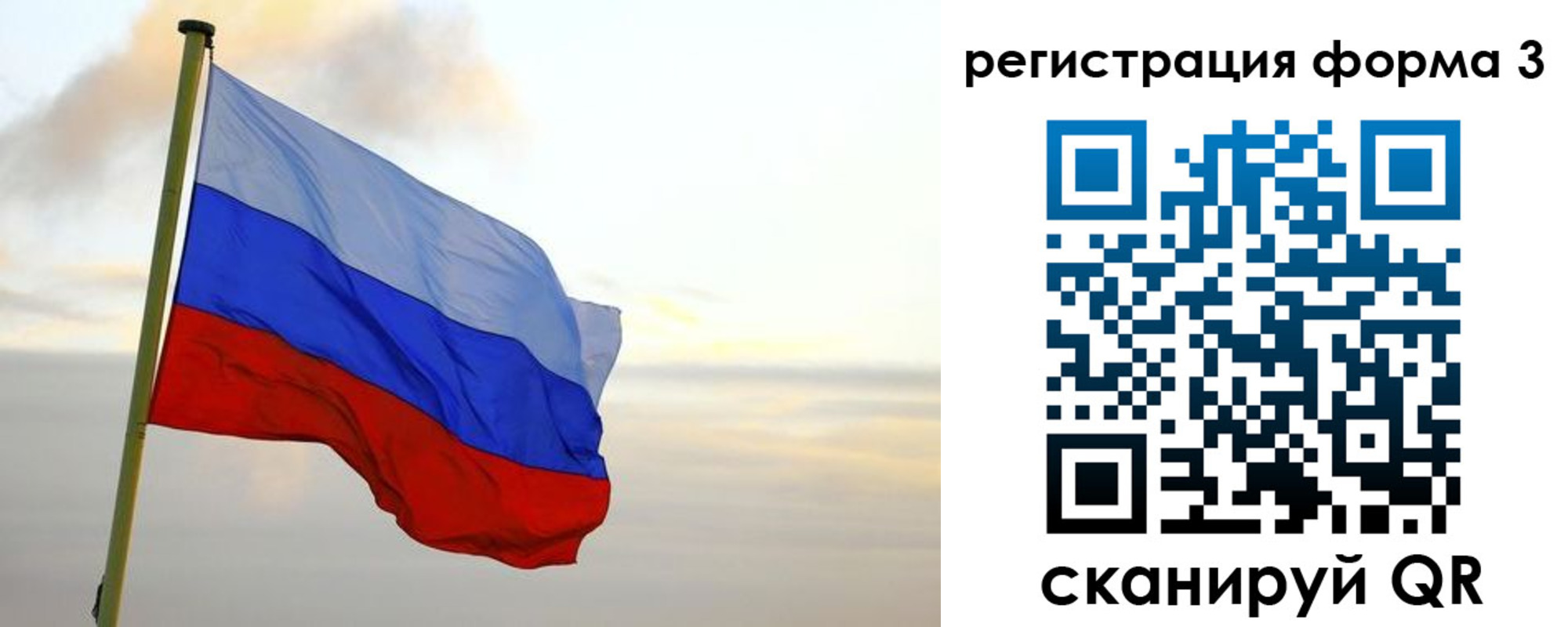 временная регистрация для всех в Верхнем Уфалее