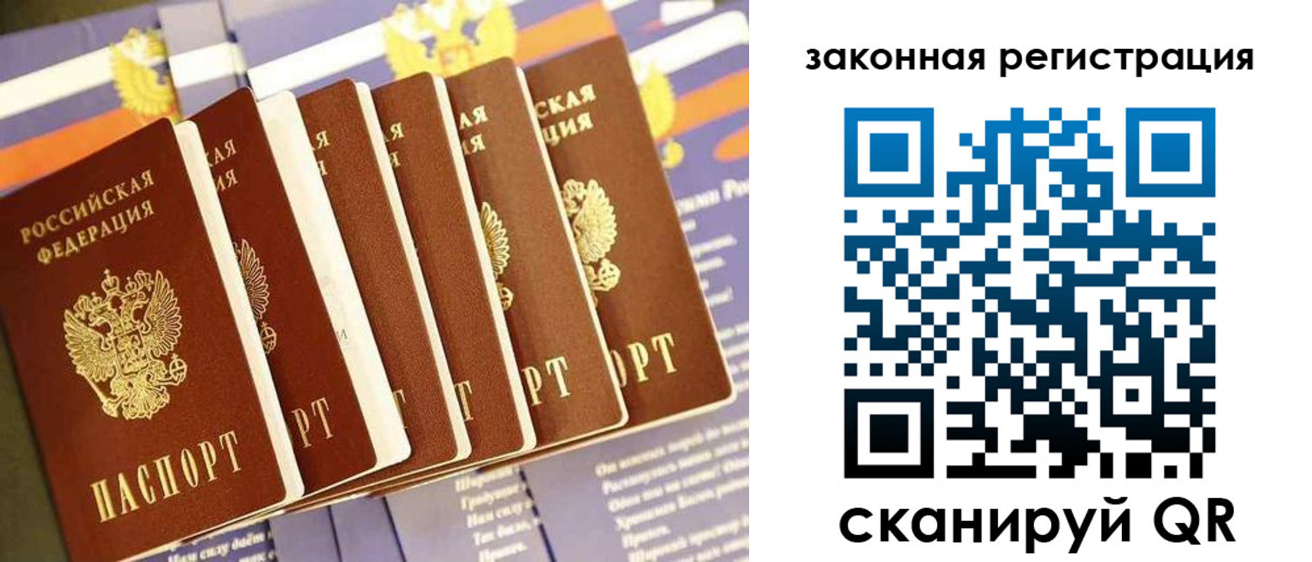 временная регистрация госуслуги в Верхнем Уфалее