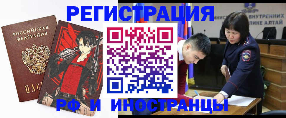 прописка от собственника в Верхнем Уфалее