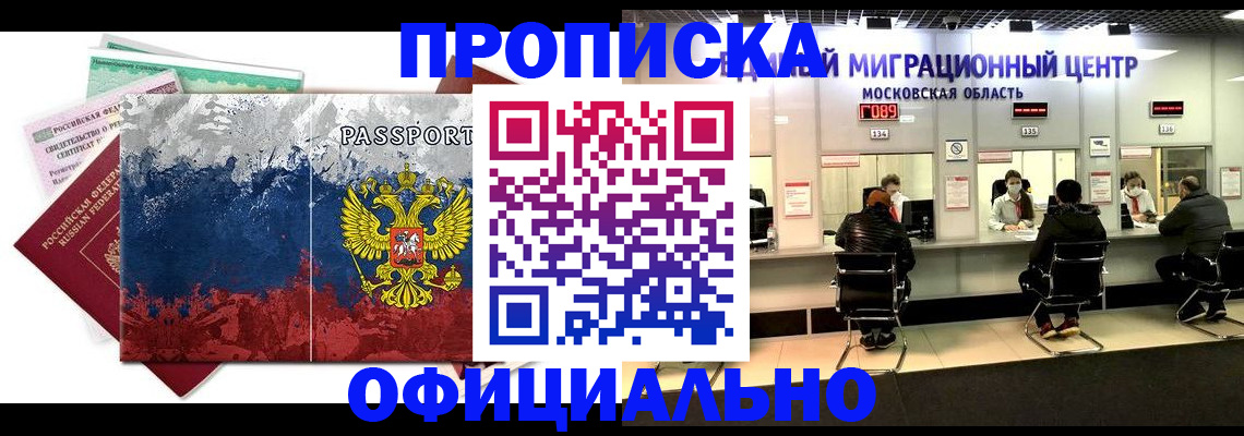 регистрация в Верхнем Уфалее