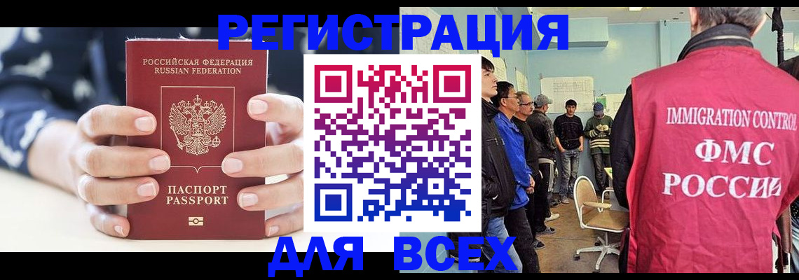 временная регистрация адрес в Верхнем Уфалее