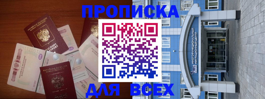 миграционный учет в Верхнем Уфалее