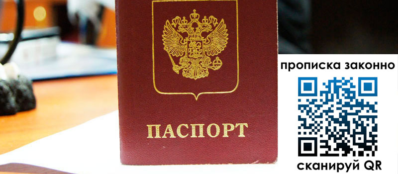 регистрация в Верхнем Уфалее